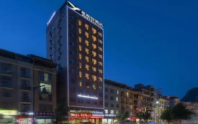 Yeste Hotel (Bose Napo Xingfu Road)