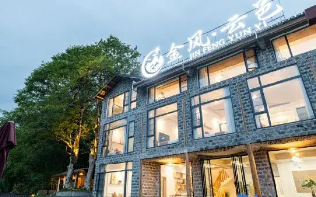 Fanjingshan Jinfeng YunYi Homestay