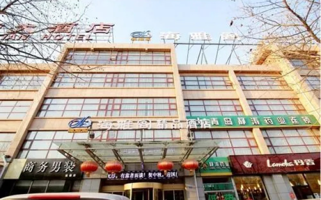 Qingdao Haiyage Hotel