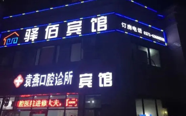 Xinzheng Yibai Hotel