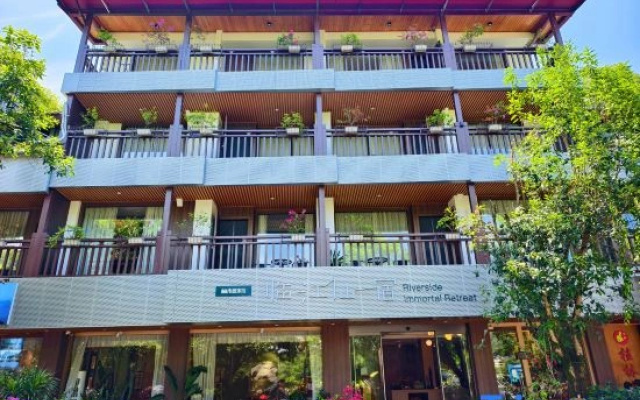 Linjiang Xiansu Homestay (Yangshuo West Street)