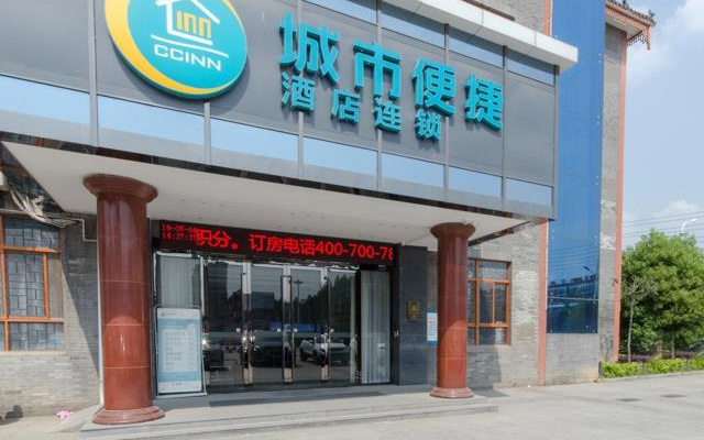 City Comfort Inn Xiaogan Hanchuan Economic Development Zone