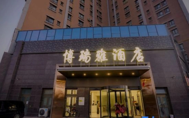 Ining Boria Hotel