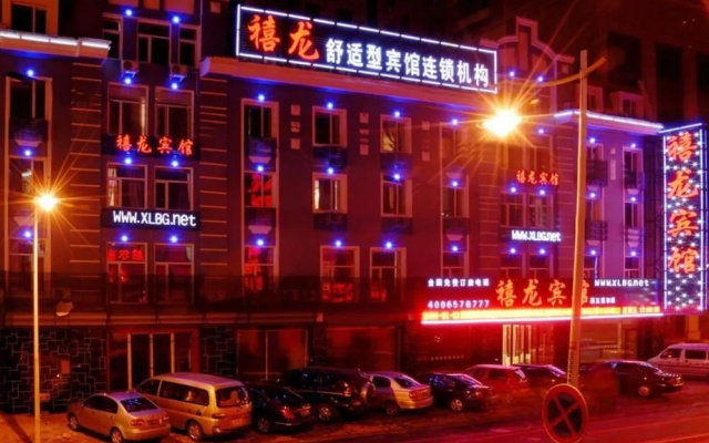 Xilong Hotel (xiwu branch)