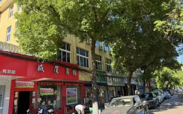 Shengxia Hotel