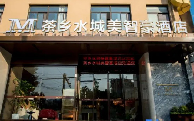 Xixiang Chaxiang Shuicheng Meizhihao Hotel