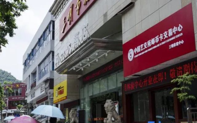 Wuyi Hotel