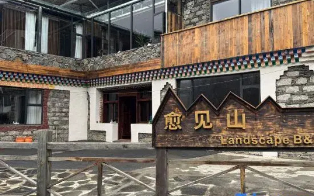 Yujian Mountain Homestay (Shuangqiao Valley Scenic Area)