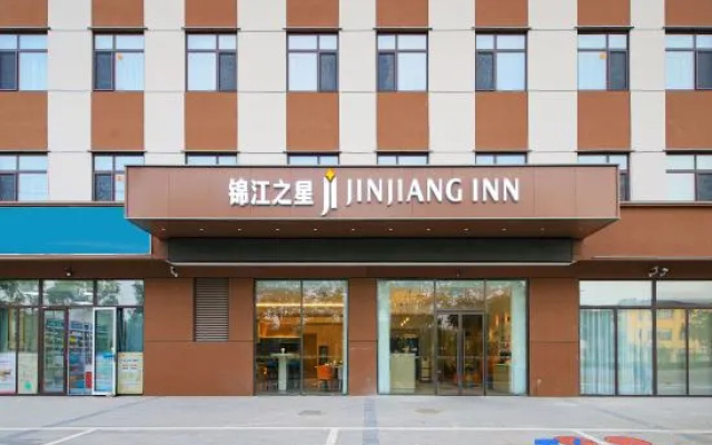 JinJiang Inn Qinhuangdao Lulong County Hotel