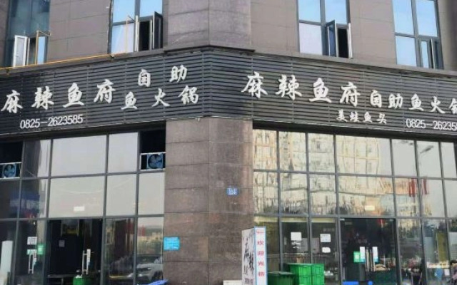 Zongheng Holiday Hotel (Logistics Port)
