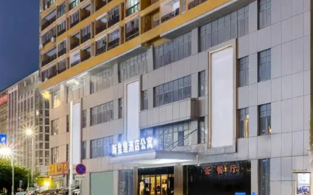New Royal Court Hotel (Fangchenggang Administrative Center & Ocean Park Branch)