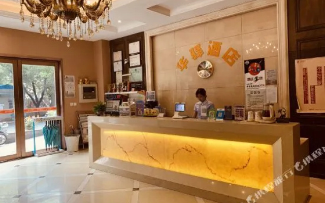 Ohao Hotel