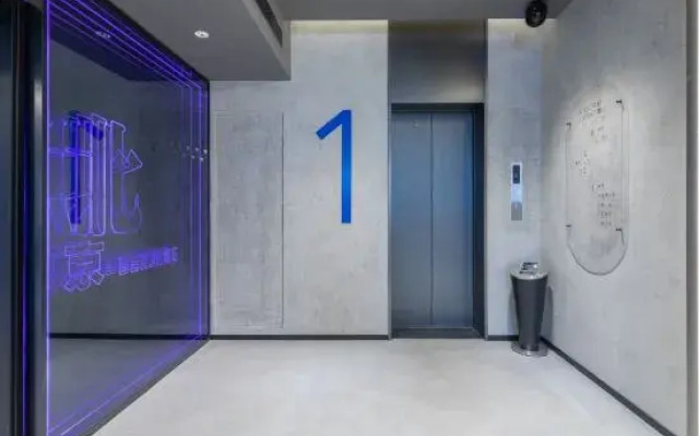 Beijing Zhongguancun Renmin University subway Station Light House Hotel