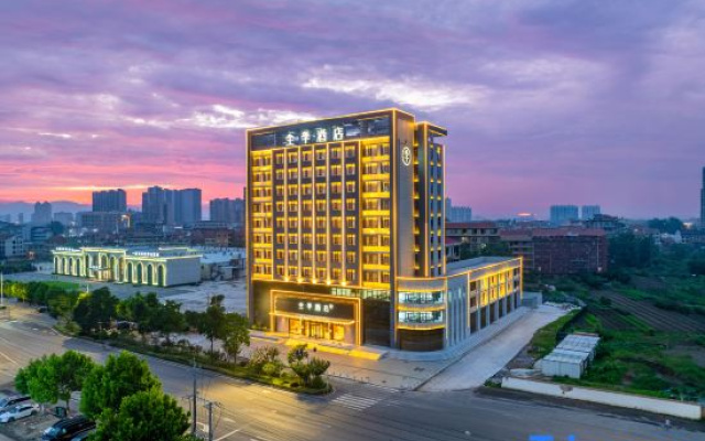 JI Hotel (Huanggang Wuxue Wanda Plaza)