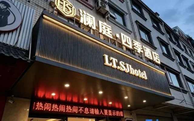 Lanting Four Seasons Hotel