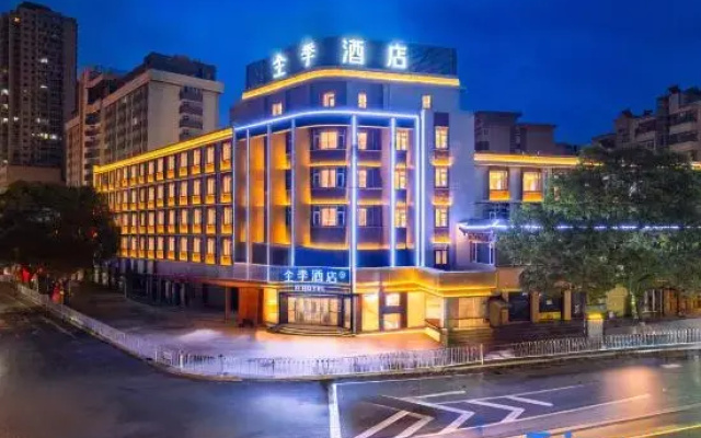 JI Hotel (Lanzhou Zhongshan Bridge Zhengning Road)