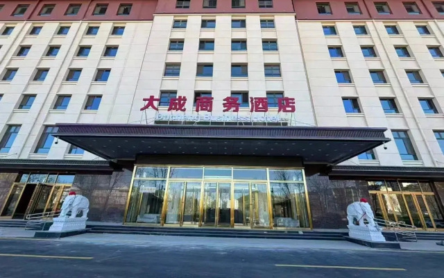 Отель Dacheng Business