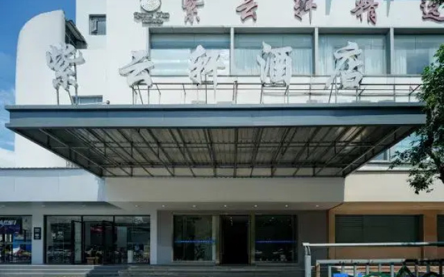 Guilin Ziyunxuan Hotel