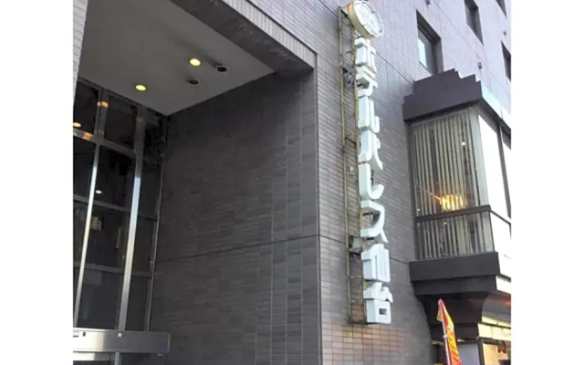 Hotel Palace Sendai - Vacation STAY 19679v