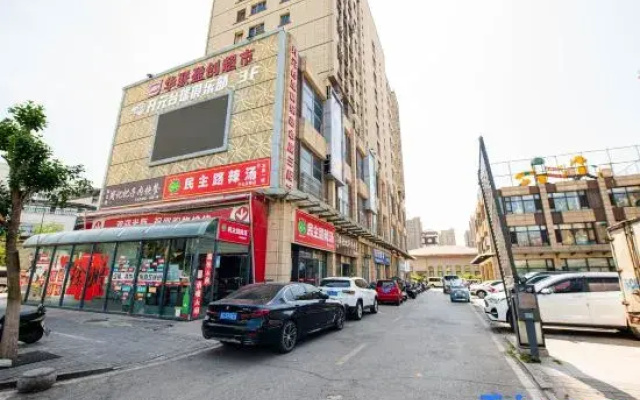 Xuzhou Huajian Homestay (Xingshanzi Subway Station)