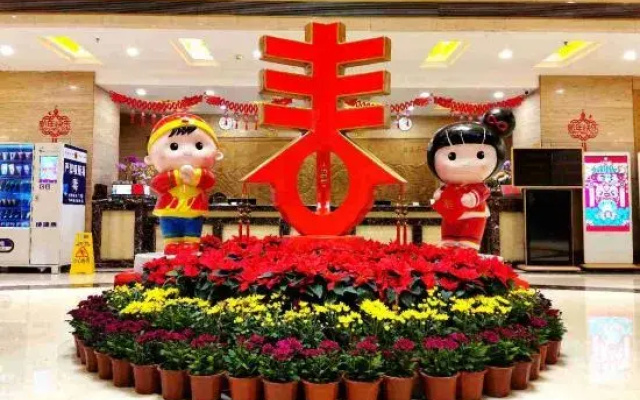 Zhong Hua Peng Hotel