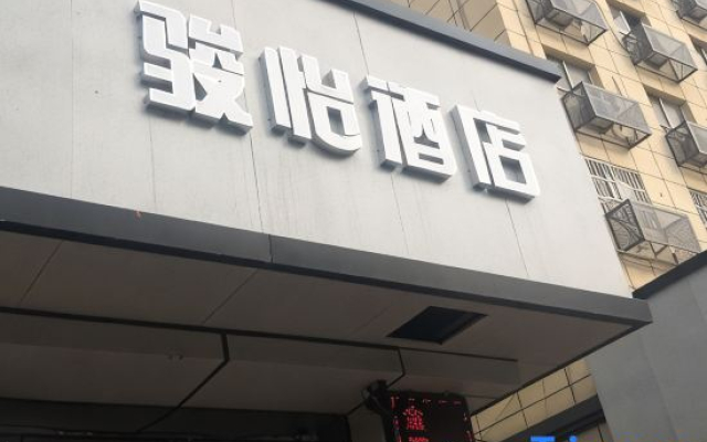 Junyi Hotel (Zhengzhou Railway Station West Square)