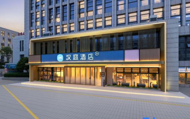 Hanting Hotel (Lishui Jinyun Huzhen Branch)