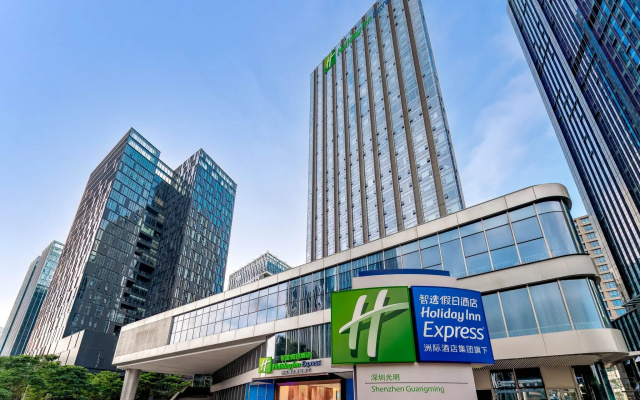 Holiday Inn Express Shenzhen Guangming by IHG