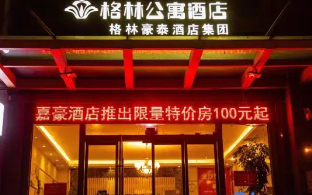 Cixi Jiahao Hotel (Hangzhou Bay Century City)