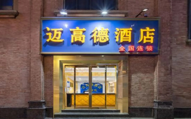 Maigode Hotel (Zhengzhou Railway Station Erqi Square Branch)