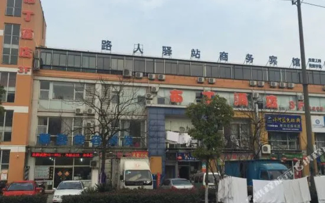 Pod Inn Suzhou Xinxu Business Street
