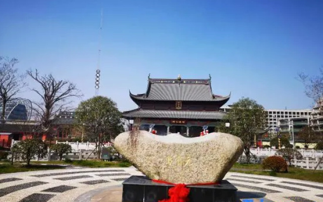 Shanghai Naishu Hotel (Financial College Branch)