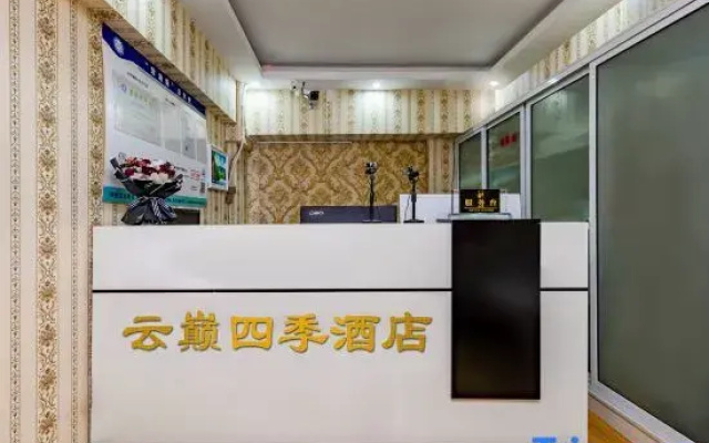 Yundian Four Seasons Homestay (Chenggong University Town)