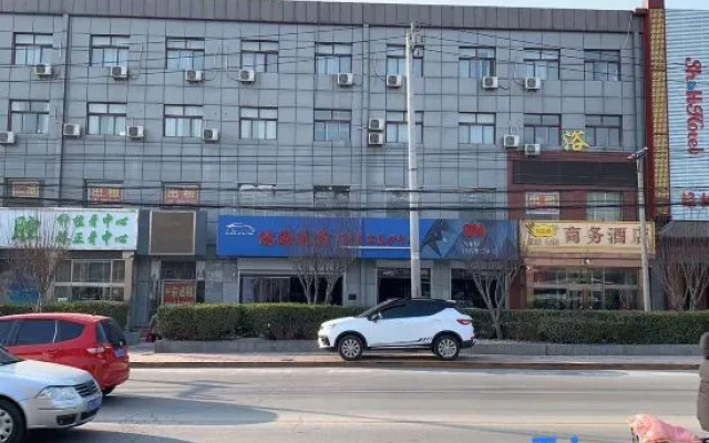 Shell Hotel (Beijing Fangshan Chengguan Subway Station)