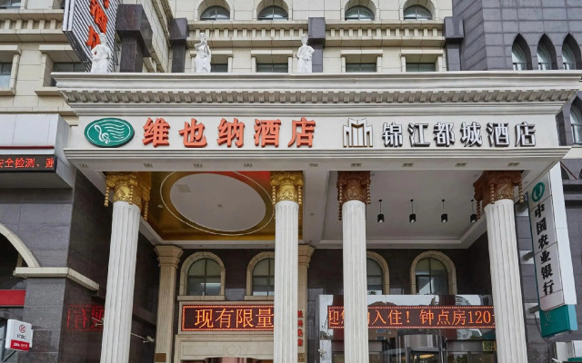 Vienna Shanghai Chongming Changxing Island