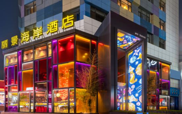 Lijing Coast Hotel Yantai