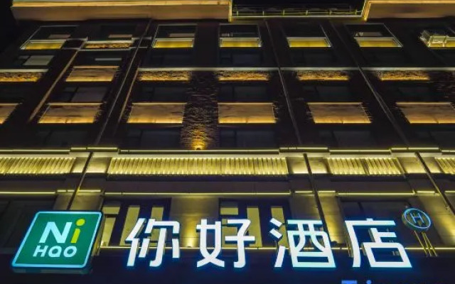 Ni Hao Hotel (Songyuan Qingniandajie)