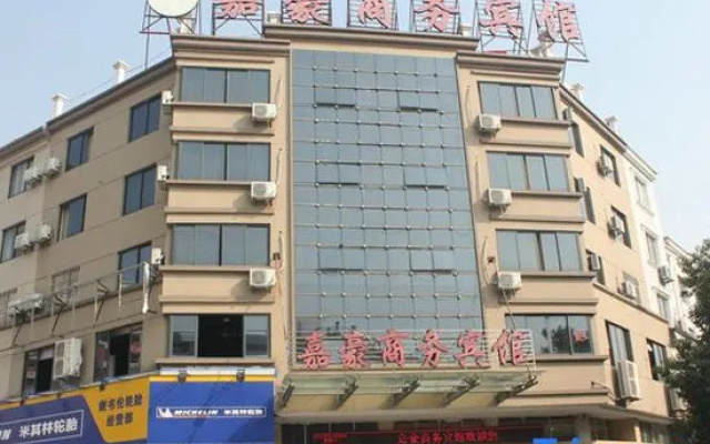 Tiantai Jiahao Business Hotel