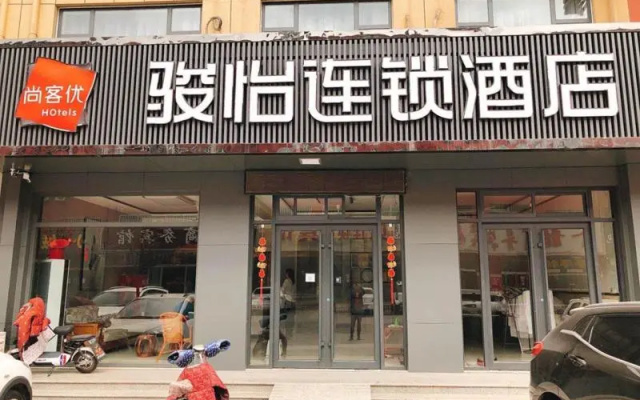 JUN Hotels Shandong Binzhou Boxing County Bus Station