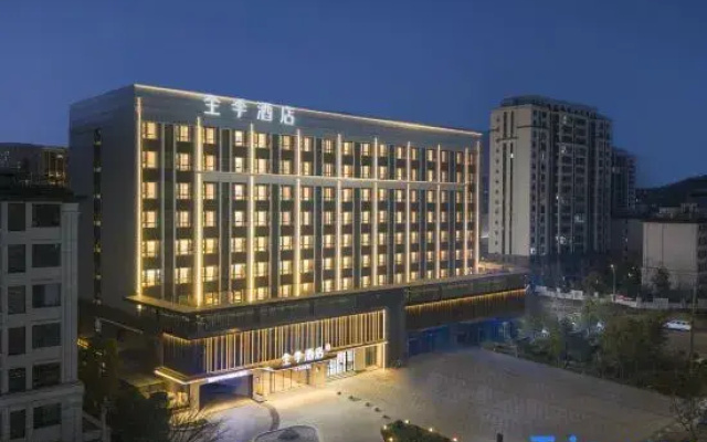 JI Hotel (Xuzhou Yunlonghu Kaiyuan Road Branch)
