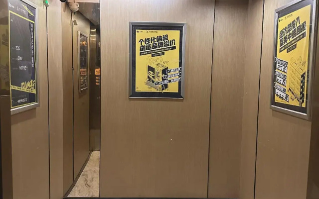 Jianghan Hotel Wuhan