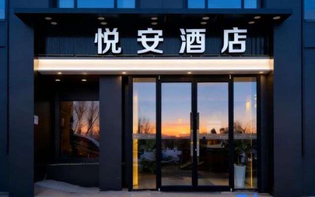 Yue'an Hotel (Urumqi High-Speed Railway Station North Square)