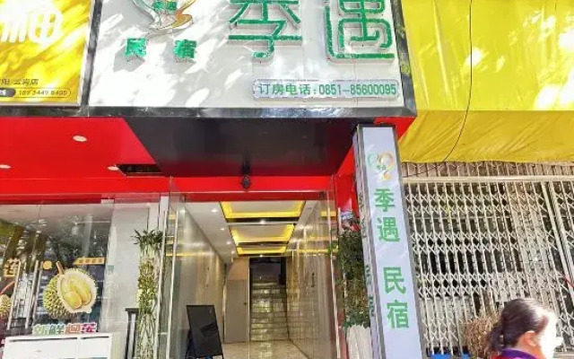 Ji Yu Homestay