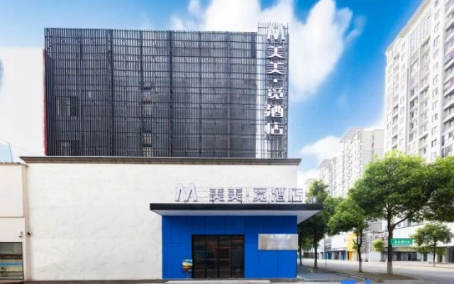 Meimei · Mi Hotel (Yueyang Convention and Exhibition Center Branch)