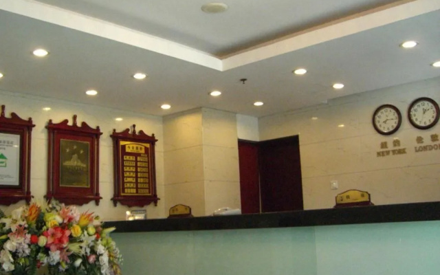 Wannianqing Hotel