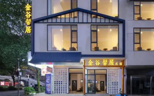JinGu XinJu · Travel Secret Realm Designer Boutique Hotel