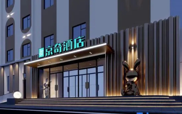 Peking Newface Hotel (Beijing West Railway Station)