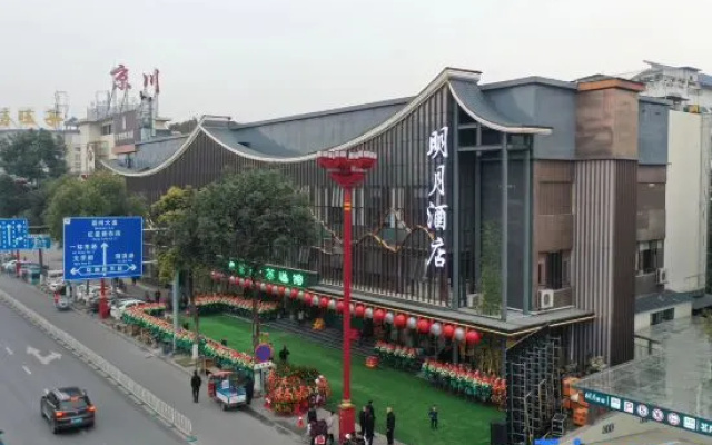 Mingyue Hotel