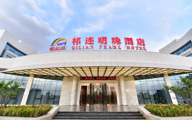 Qilian Pearl Hotel Zhangye