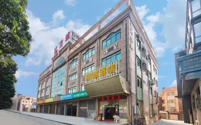 Yadu Hotel (Lunjiao Woodworking Machinery City Store)(雅都酒店（伦教地铁站木工机械城店）)